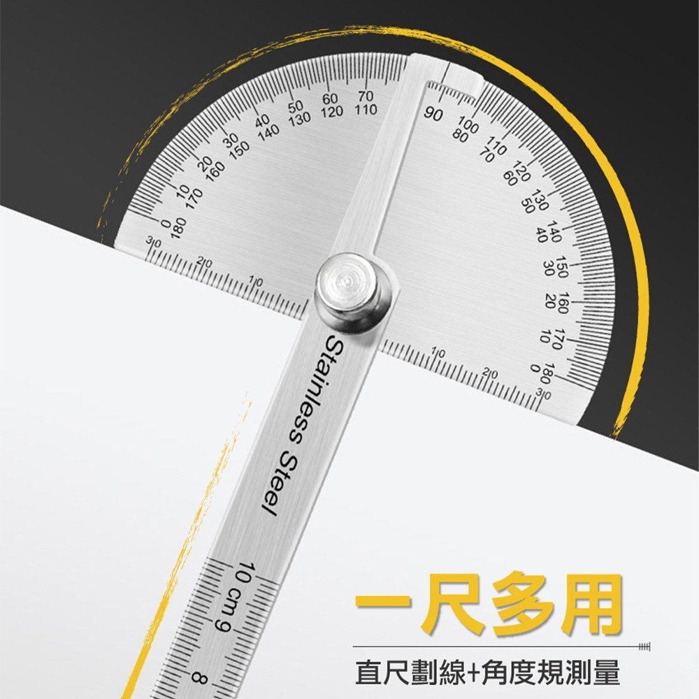不鏽鋼角度尺 分度規 角度規 分度器 分度尺 量角器 量角規 角度器 直尺 木工工具 【頭手工具】AG150-細節圖3
