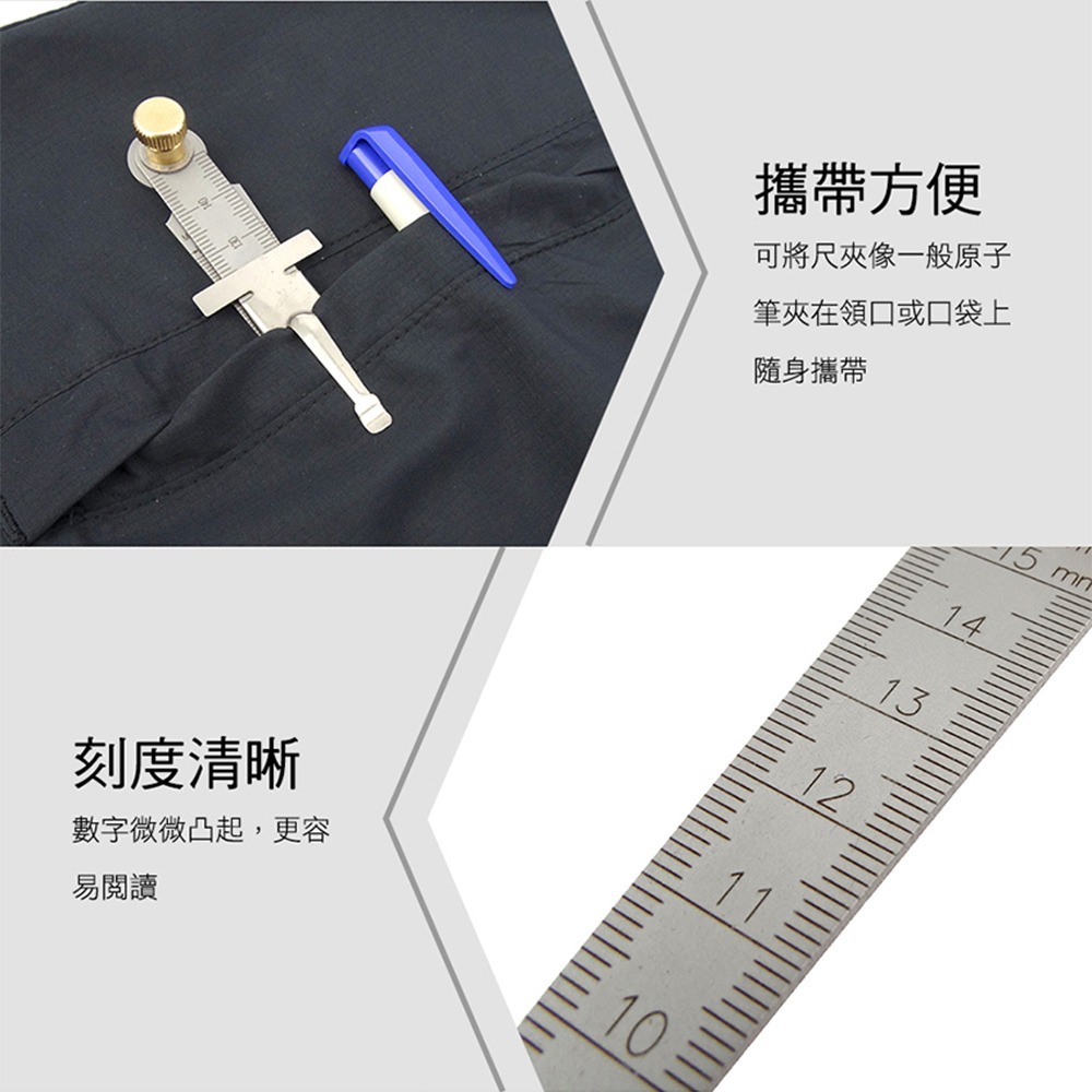 不鏽鋼間隙規 150mm鋼尺 白鐵內徑尺 不銹鋼孔徑規 楔形塞尺 錐形尺 錐度尺 【頭手工具】SGG150+-細節圖3