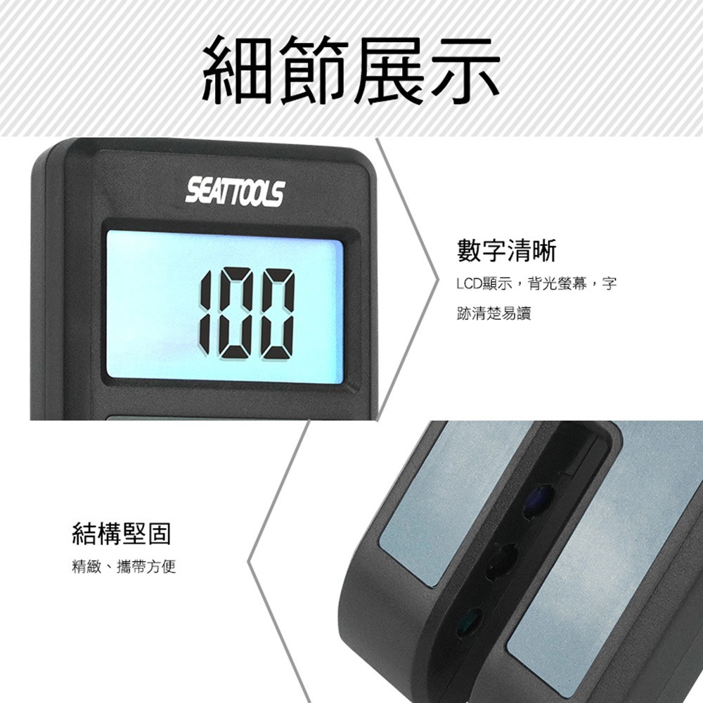 透光率儀 穿透率量測 透光儀 透射率 光學透過率 玻璃霧度 濁度檢測 汽車隔熱紙 【頭手工具】LH1000-細節圖3