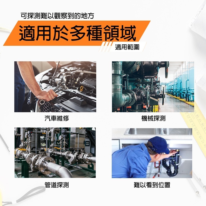 工業內視鏡 管道探測儀 內窺鏡 管路空調 3米蛇管 機械探測 水管抓漏 蛇管攝影機 【頭手工具】VB5300-細節圖3