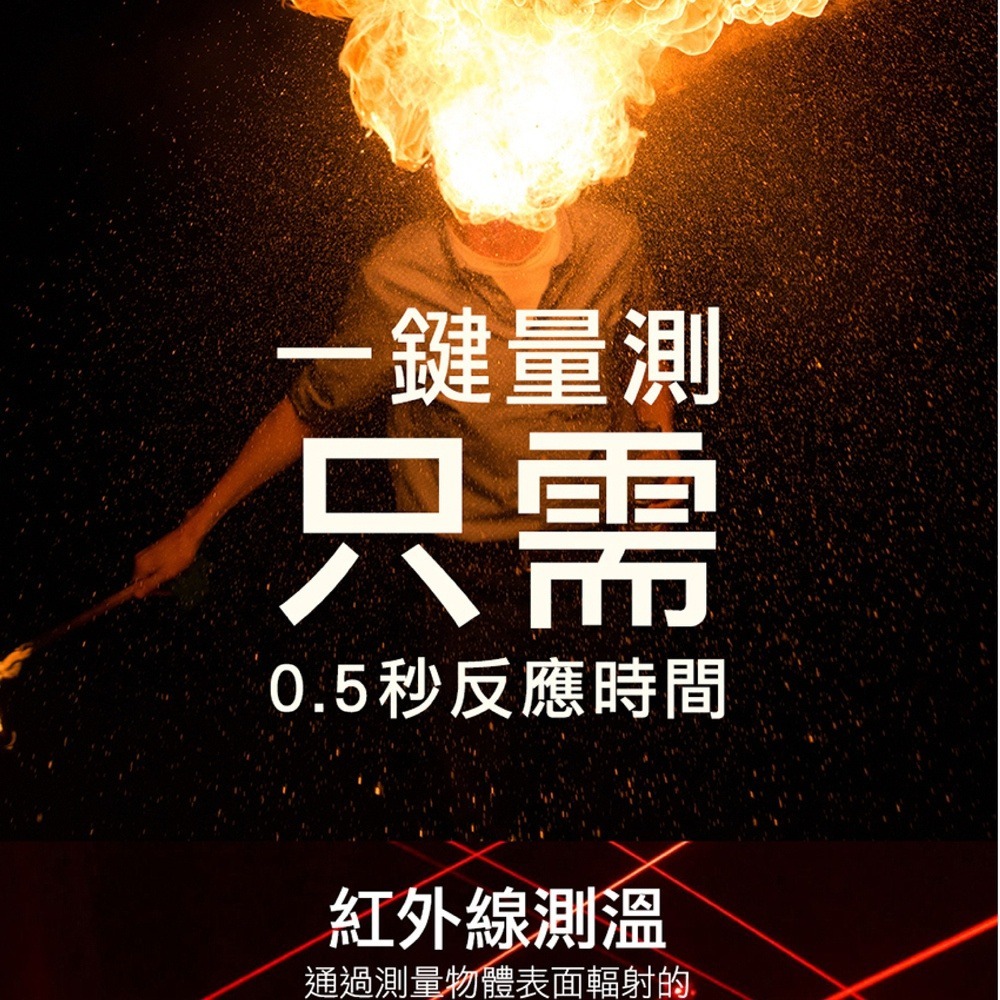 工業測溫槍 電子溫度計 油溫槍 引擎溫度 高溫槍 表面溫度 家用烘焙 非接觸測溫 【頭手工具】TG380R-細節圖3