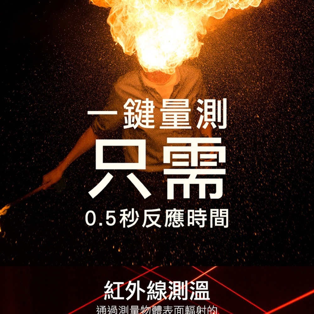 紅外線溫度計 紅外線感溫槍 測溫器 溫度感測槍 手持測溫槍 油溫水溫檢測 烘培溫度 【頭手工具】TG550R-細節圖3