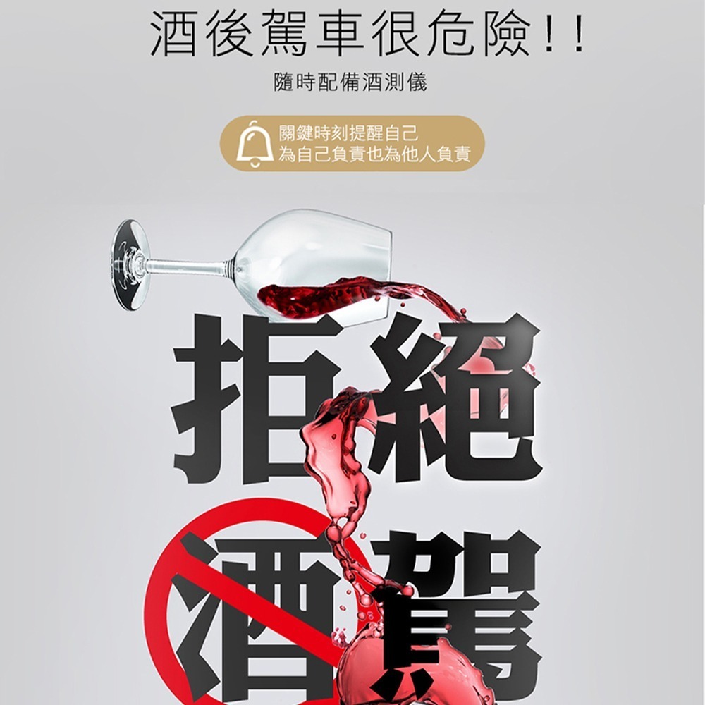 電子酒測儀 酒駕 攜帶型酒測機 酒精快速檢測器 酒駕測試儀 酒精測試儀 智能酒測儀 【頭手工具】ATS+2-細節圖3