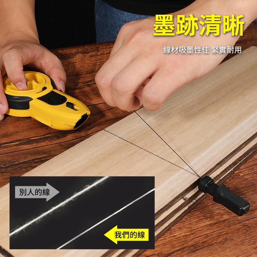 墨線斗 墨斗彈線 墨斗 自動劃線器 畫線 水平尺 木工彈線 劃線 工程尺 木工專用 【頭手工具】JRDL23-細節圖3