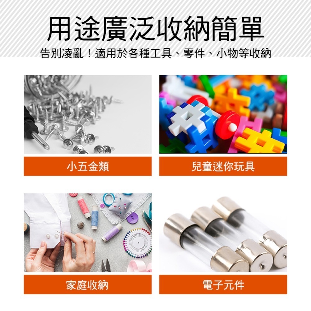 螺絲配件盒 整理盒 零件盒 百寶盒 零件盒 分格箱 五金盒子 分類盒 收納盒 手提工具箱 【頭手工具】SB30-細節圖3