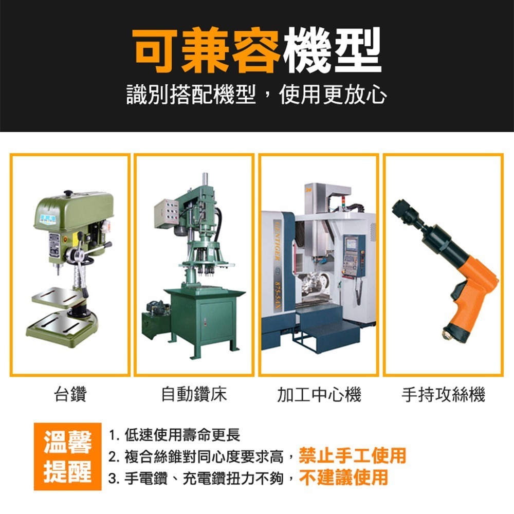 直型階梯鑽 打孔階梯鑽 開孔器 階梯擴孔 寶塔鑽孔器 開孔鑽頭 鐵板金屬 電鑽鑽尾 【頭手工具】SLD3-細節圖3