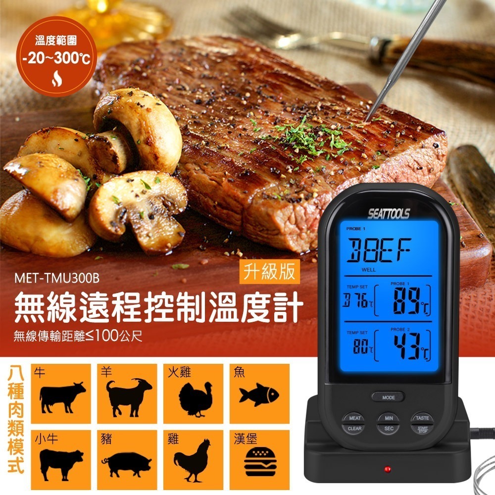 探針溫度計 測溫器 電子溫度計 烤箱溫度計 溫度控管 煮糖溫度計 牛排溫度計 【頭手工具】TMU300B-細節圖3