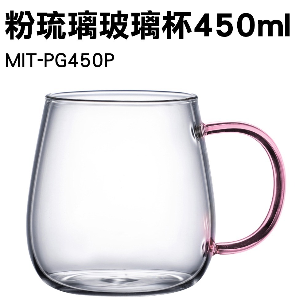 雙層玻璃杯 玻璃杯 玻璃咖啡杯 水杯 茶杯 耐熱杯 防燙杯 粉色款 咖啡杯 玻璃杯 【頭手工具】PG450P-細節圖3