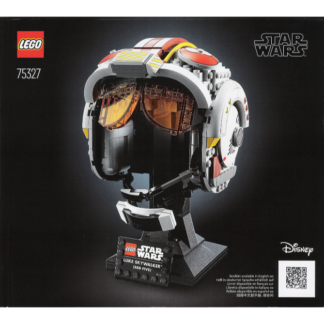 [樂高換樂高-TS] 75327 星戰/STAR WAR 路克天行者頭盔(Red Five) -2022-細節圖2