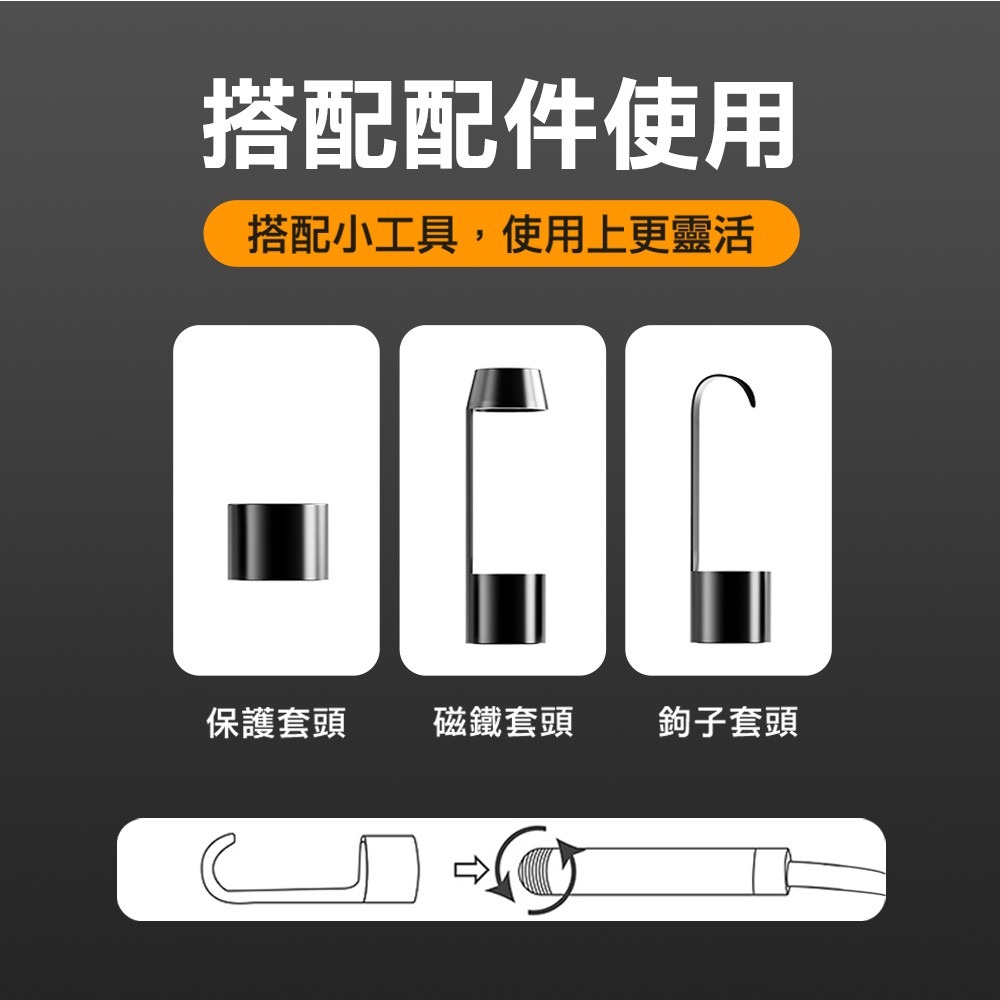 儀表量具 管道內窺鏡 水管內視鏡 蛇管內視鏡 高清工業內窺鏡 汽車引擎維修檢測 工業內視鏡 工程內窺鏡 雙鏡頭內視鏡-細節圖4
