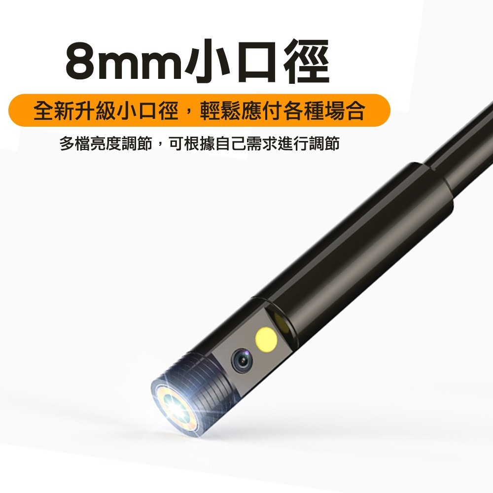 儀表量具 管道內窺鏡 水管內視鏡 蛇管內視鏡 高清工業內窺鏡 汽車引擎維修檢測 工業內視鏡 工程內窺鏡 雙鏡頭內視鏡-細節圖5