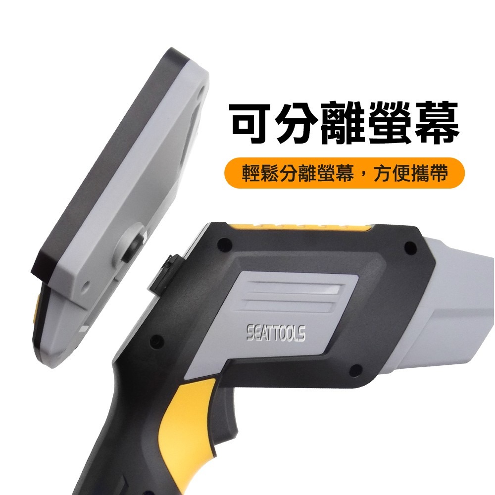 儀表量具 管道內窺鏡 水管內視鏡 蛇管內視鏡 高清工業內窺鏡 汽車引擎維修檢測 工業內視鏡 工程內窺鏡 雙鏡頭內視鏡-細節圖9