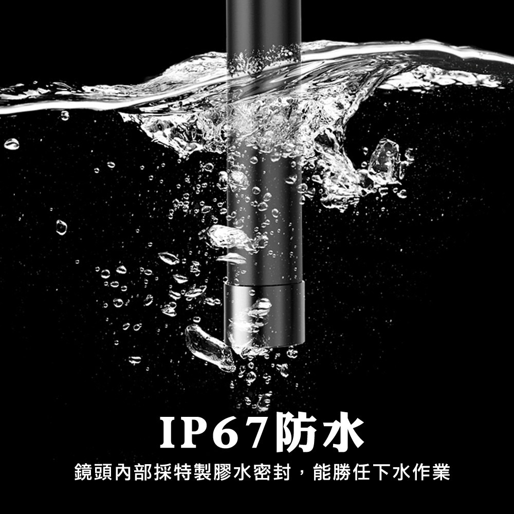 儀表量具 管道內窺鏡 水管內視鏡 蛇管內視鏡 高清工業內窺鏡 汽車引擎維修檢測 工業內視鏡 工程內窺鏡 雙鏡頭內視鏡-細節圖10