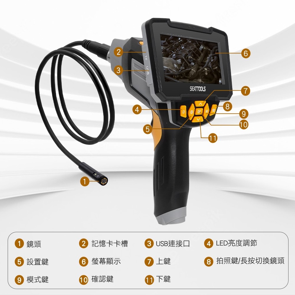 儀表量具 管道內窺鏡 水管內視鏡 蛇管內視鏡 高清工業內窺鏡 汽車引擎維修檢測 工業內視鏡 工程內窺鏡 雙鏡頭內視鏡-細節圖11