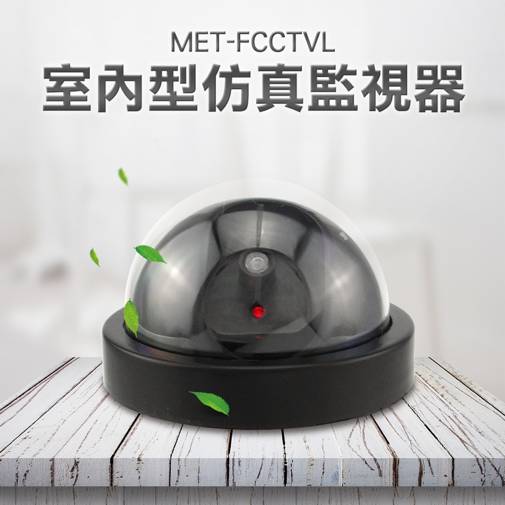 【儀表】FCCTVL 假監控鏡頭 防盜 模型 假監控 嚇阻防盜 假監控 仿鏡頭 假監視器 偽裝監視器 偽裝型監視器-細節圖3