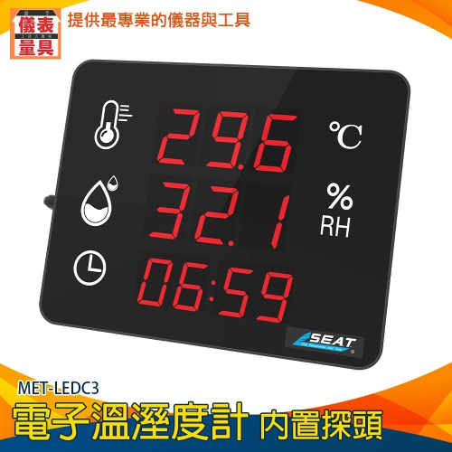 【儀表】LEDC3電子溫濕度計 溼度計 溫濕度看板 溫度計 測溫器 壁掛式溫濕度計 LED溫濕度計+時間 辦公司溫溼度寄
