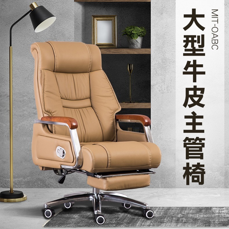 【儀表】OABC 皮革椅 老闆椅 遊戲椅 午休椅 皮椅 董事長椅 辦公椅 電腦椅 躺椅 大型牛皮主管椅 午休牛皮躺椅-細節圖3
