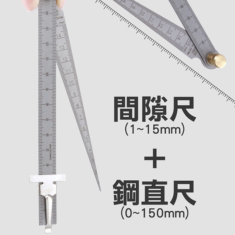 【儀表】SGG150+ 楔形尺 錐形尺 尺規 深度尺 楔形塞尺 隙縫150mm 不鏽鋼間隙規+鋼直尺+顯示規 錐度鐵尺-細節圖3