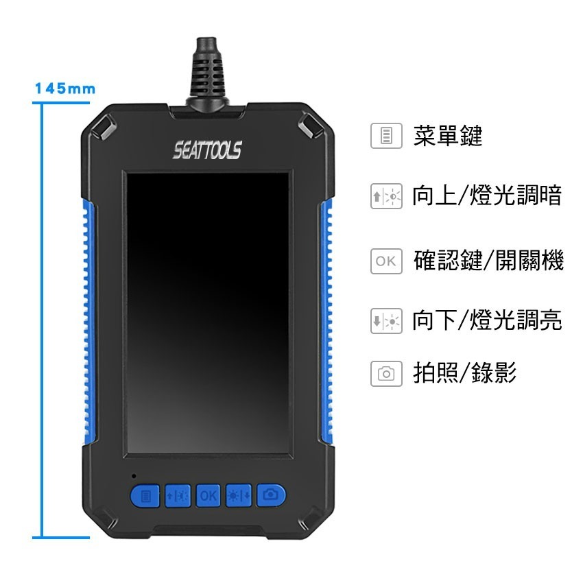 【儀表】VB-50052 汽車內視鏡 窺視鏡 微型攝影機 充電內視鏡 5.5mm探頭2米內視鏡 單鏡頭管道鏡 2米內視鏡-細節圖2