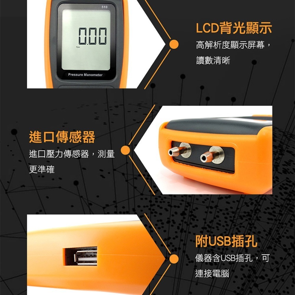 【儀表】PMI14+ 數字差壓計 氣壓表 微壓計 製烘豆機微壓錶 微壓計 微壓表 壓力表 10kpa壓力計 瓦斯壓力錶-細節圖3
