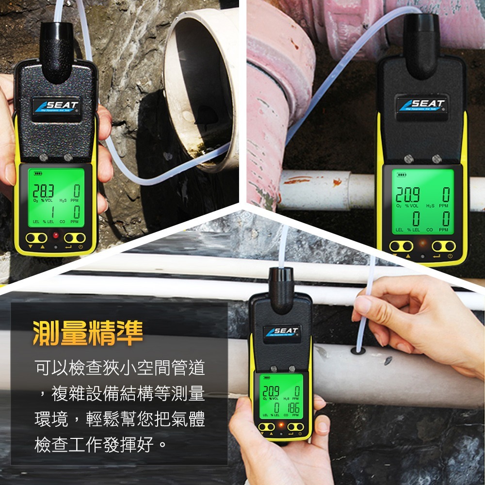 【儀表】GD4AP 四用氣體偵測器含採樣泵 四合一氣體檢測儀 沼氣 可燃氣體 氧氣 一氧化碳 硫化氫 氧氣濃度監測儀-細節圖3