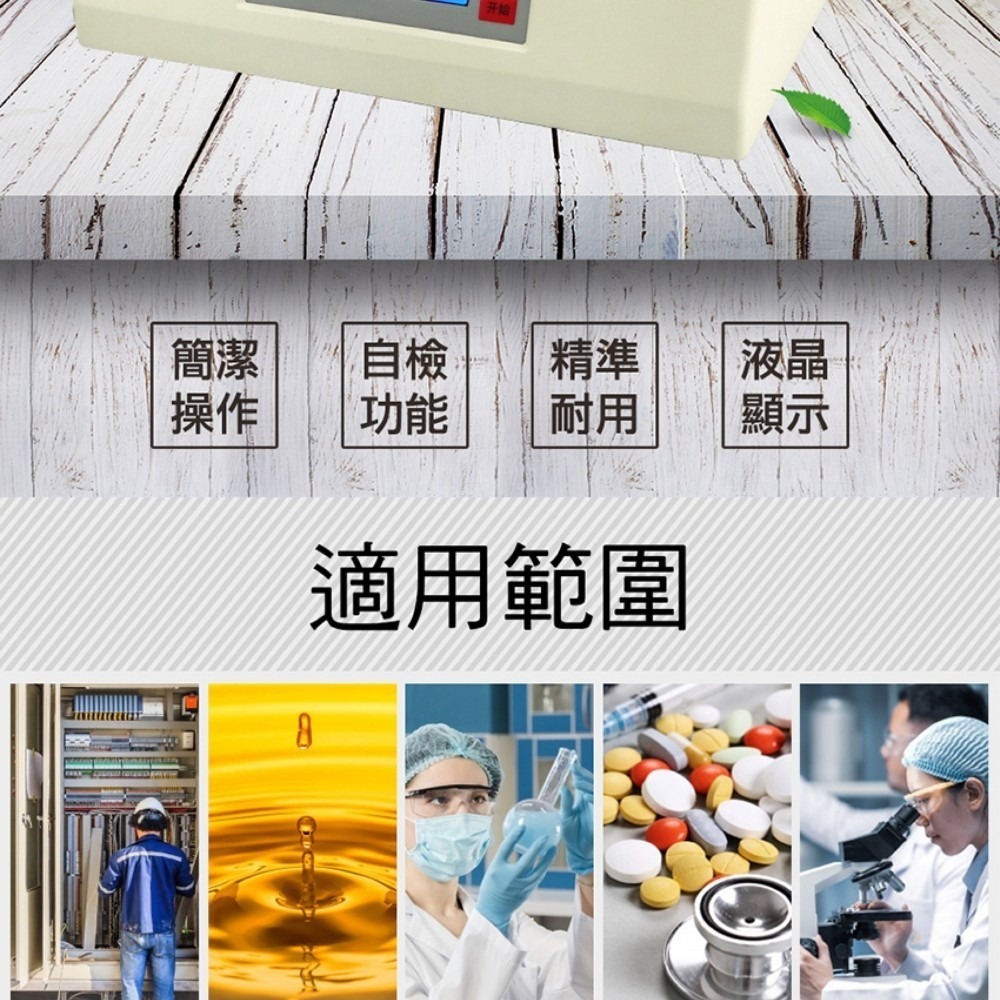 【儀表】MET-KF3庫侖式水份儀 化工溶劑水分儀 水分測定儀 卡爾費休水分儀 半自動微量水分測定儀 卡爾費休水份檢測器-細節圖3