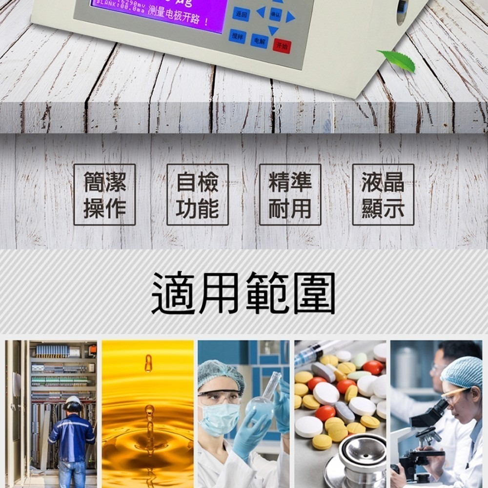 【儀表】MET-KF8 全自動微量水分測定儀 卡爾費休水分儀 卡氏水份測定儀 數顯卡氏水分滴定儀 化工溶劑水分儀-細節圖3