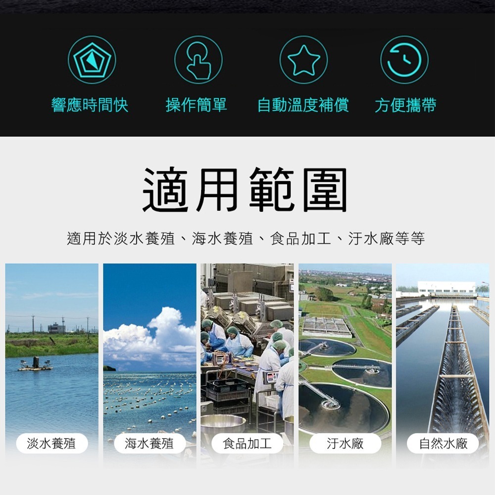 【儀表】WTM3 養殖廠塘海污水質 測氧儀 水中含氧量檢測儀 溶氧儀 溶解氧儀 筆式溶解氧分析儀 溶氧檢測儀 溶氧儀-細節圖3