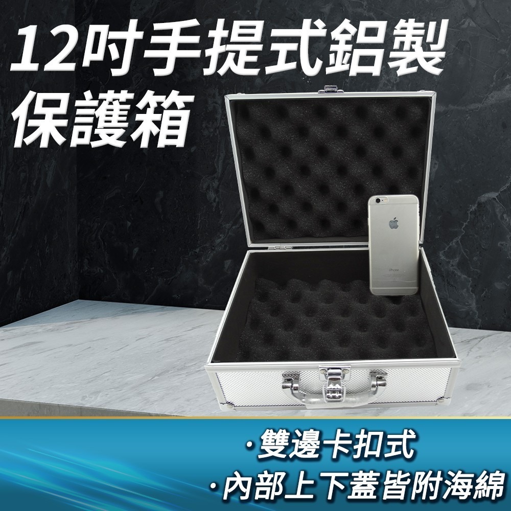 【儀表】ABL 儀器收納箱 現金箱 保險箱收納箱 鋁製手提箱 展示箱 附雞蛋海綿 12吋大鋁箱 展示箱 裝備工具箱-細節圖3