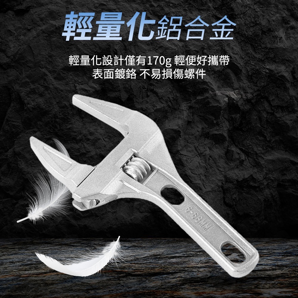 【儀表】68IW 大開口活動板手 居家水管維修 開口板手 快速管子鉗 螺絲扳手 六角扳手 短柄大開口維修板手 萬用板手-細節圖3