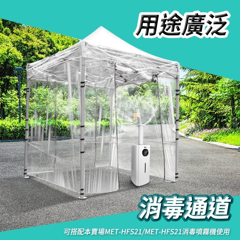【儀表】RST2X2 遮雨棚 擺攤擋風雨棚 戶外透明多肉帳篷圍佈 雙通道陽蓬 消毒通道帳篷 活動帳篷 透明戶外帳篷-細節圖3