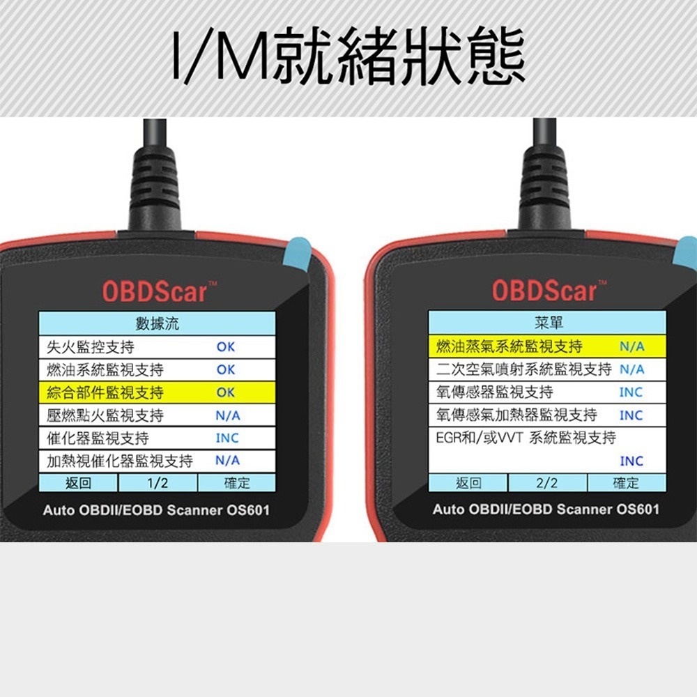 【儀表】OBDS2 obd行車電腦 通用型汽車檢測解碼儀 發動機故障燈清除器 故障診斷檢測儀 專業型汽車故障診斷儀-細節圖3