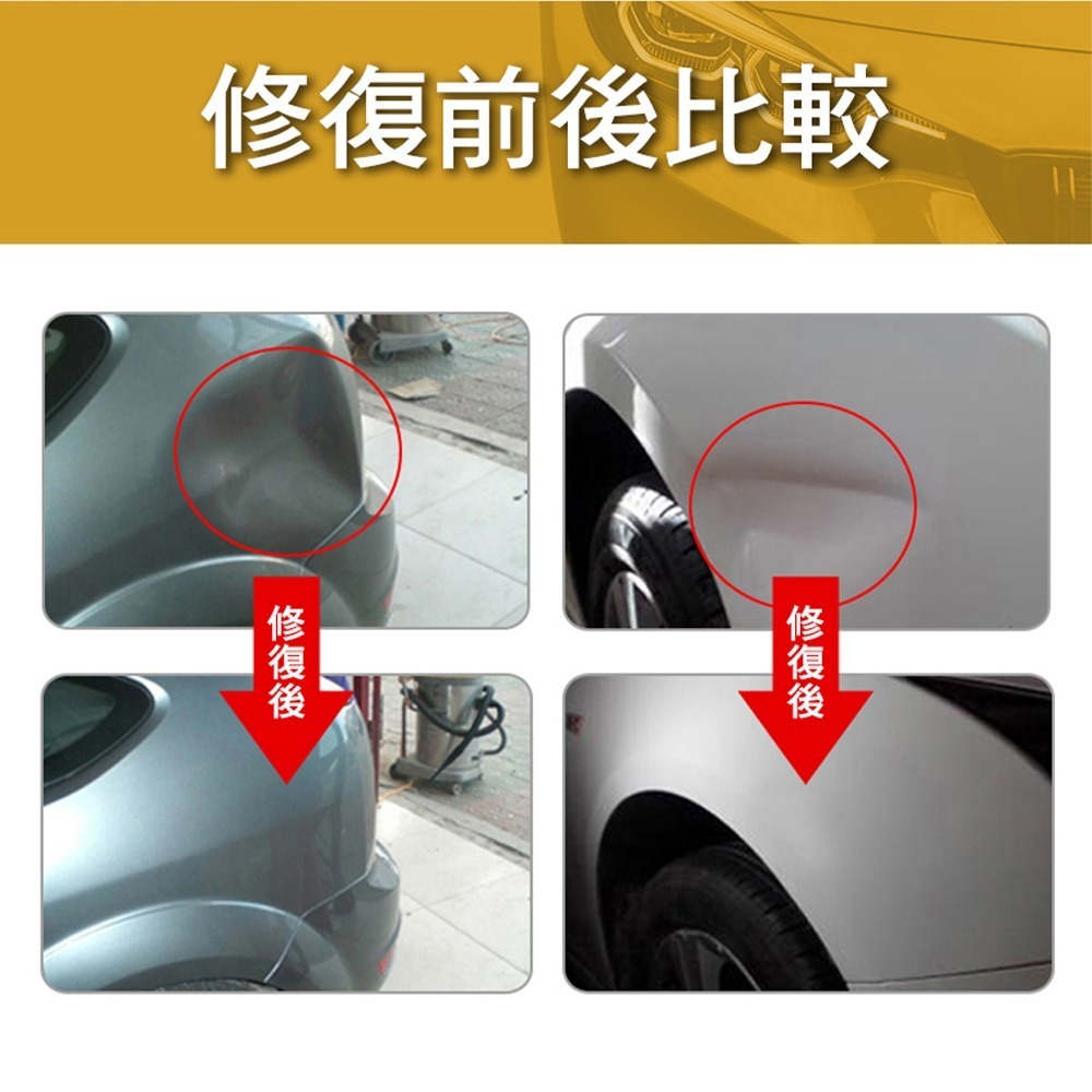 【儀表】MIT-SMR 板金凹陷拉拔器 吸坑修復器 汽車板金修復 凹凸修復工具 板金凹修拉錘 汽車板金矯正器 板金拉拔器-細節圖3