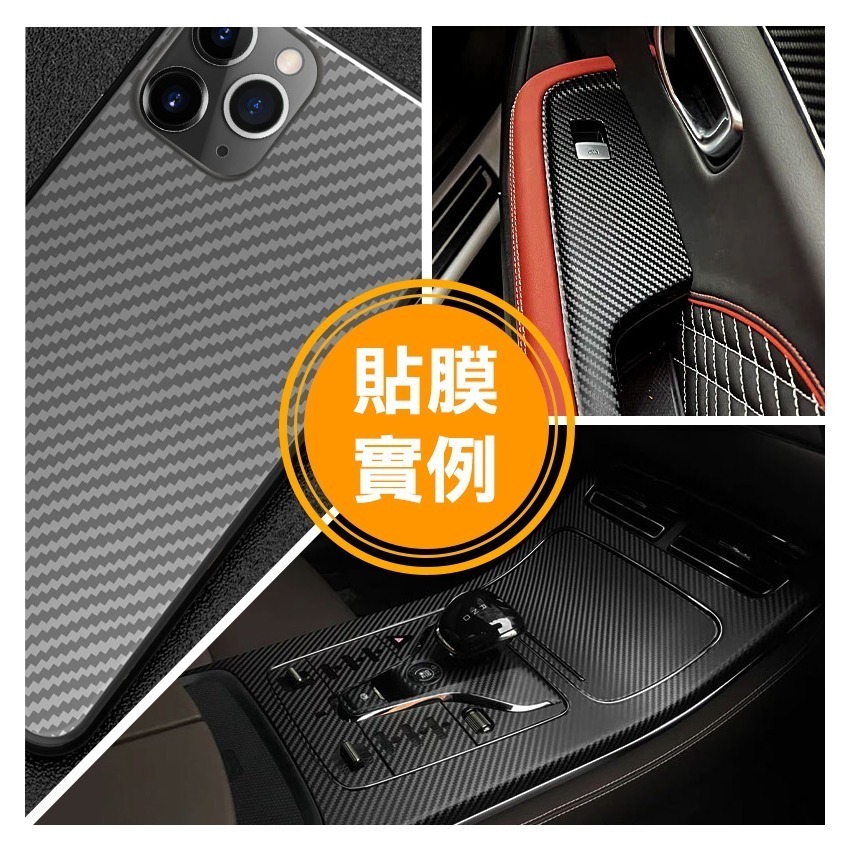 【儀表】CB3DS30 卡夢貼紙 3D卡夢 防水 耐曬 好拉伸 導氣槽 手機 汽車貼膜 3D霧面銀色碳纖維貼紙30公分-細節圖3
