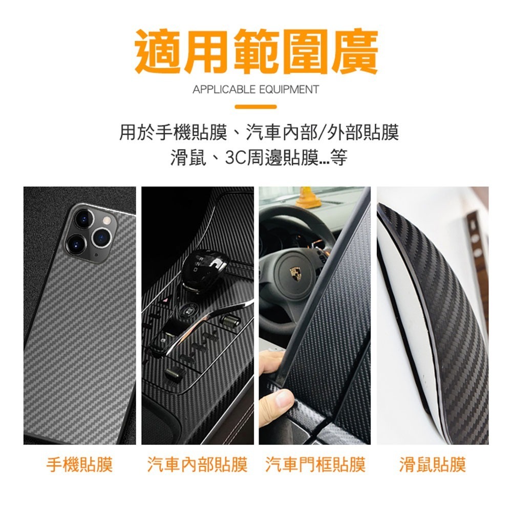 【儀表】CB3DS60 燈眉 車身包膜 改色膜 汽車貼膜 卡夢貼紙 卡夢貼膜 3D霧面銀色碳纖維貼紙60公分 汽車改造膜-細節圖3