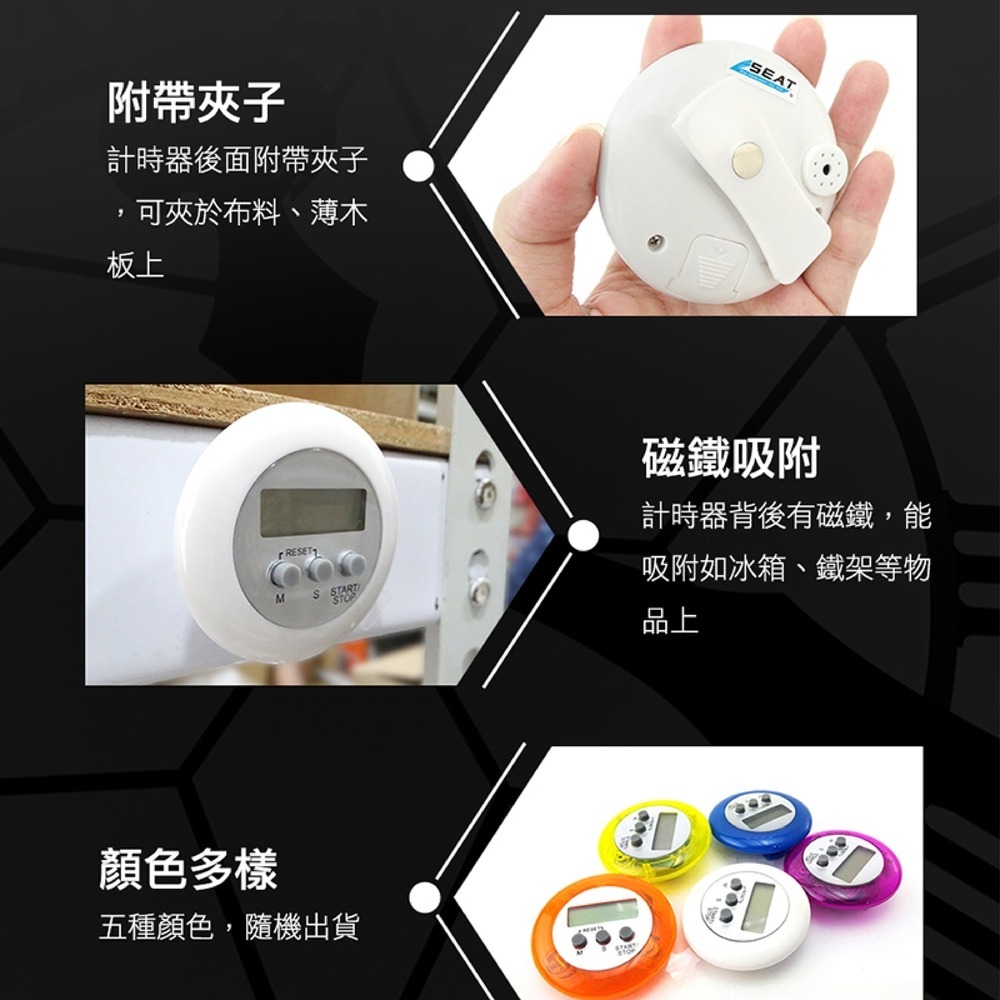 【儀表】MET-TIMER 液晶顯示數時機 倒數計時器 記時器 烹飪計時器 電子計數器 運動定時器 數位計時器 倒數計時-細節圖3