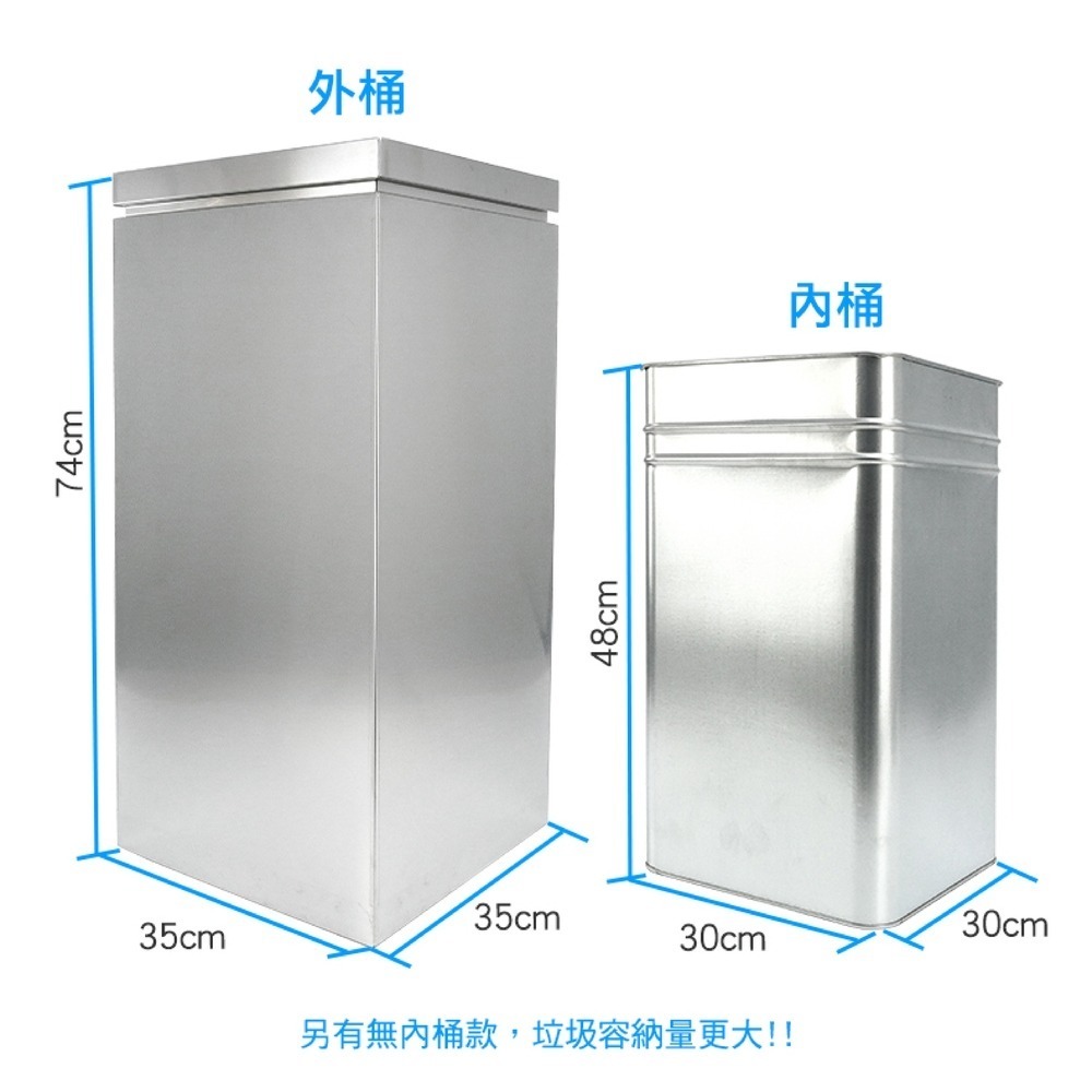 【儀表】STC90 分類回收桶 資源回收桶 廚餘桶 工業垃圾桶 辦公垃圾桶 無蓋垃圾桶 不鏽鋼垃圾桶 開放式分類桶-細節圖2