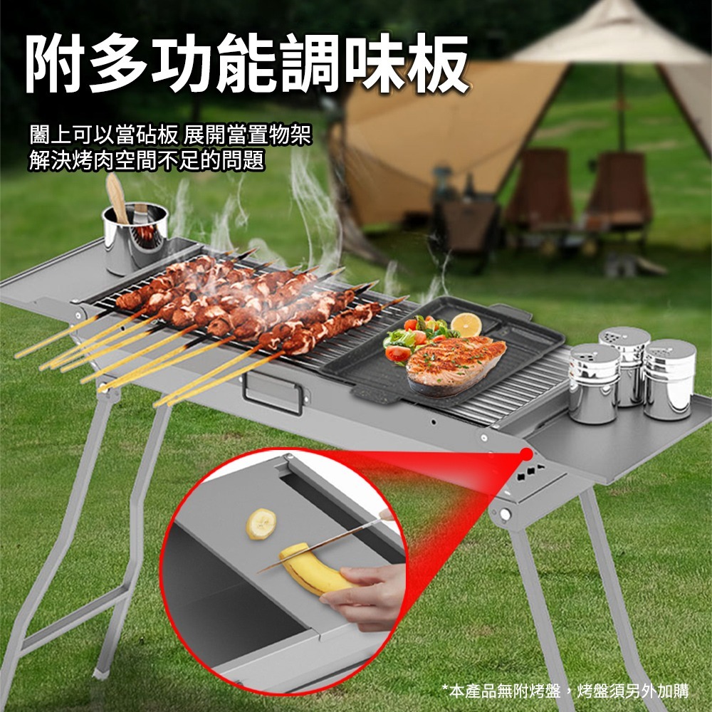 【儀表】TP-BBQ1092975 爐火架 露營燒烤爐 煎烤兩用 多功能烤肉架 豪華烤肉架組 戶外折疊不鏽鋼烤肉架 -細節圖3