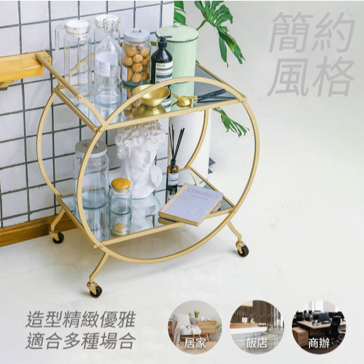 【儀表】MIT-TRO 置物推車 金色餐車 北歐餐車  茶水車 接待桌 餐車手推車 雙層置物台 家用移動餐車 網美店餐車-細節圖3