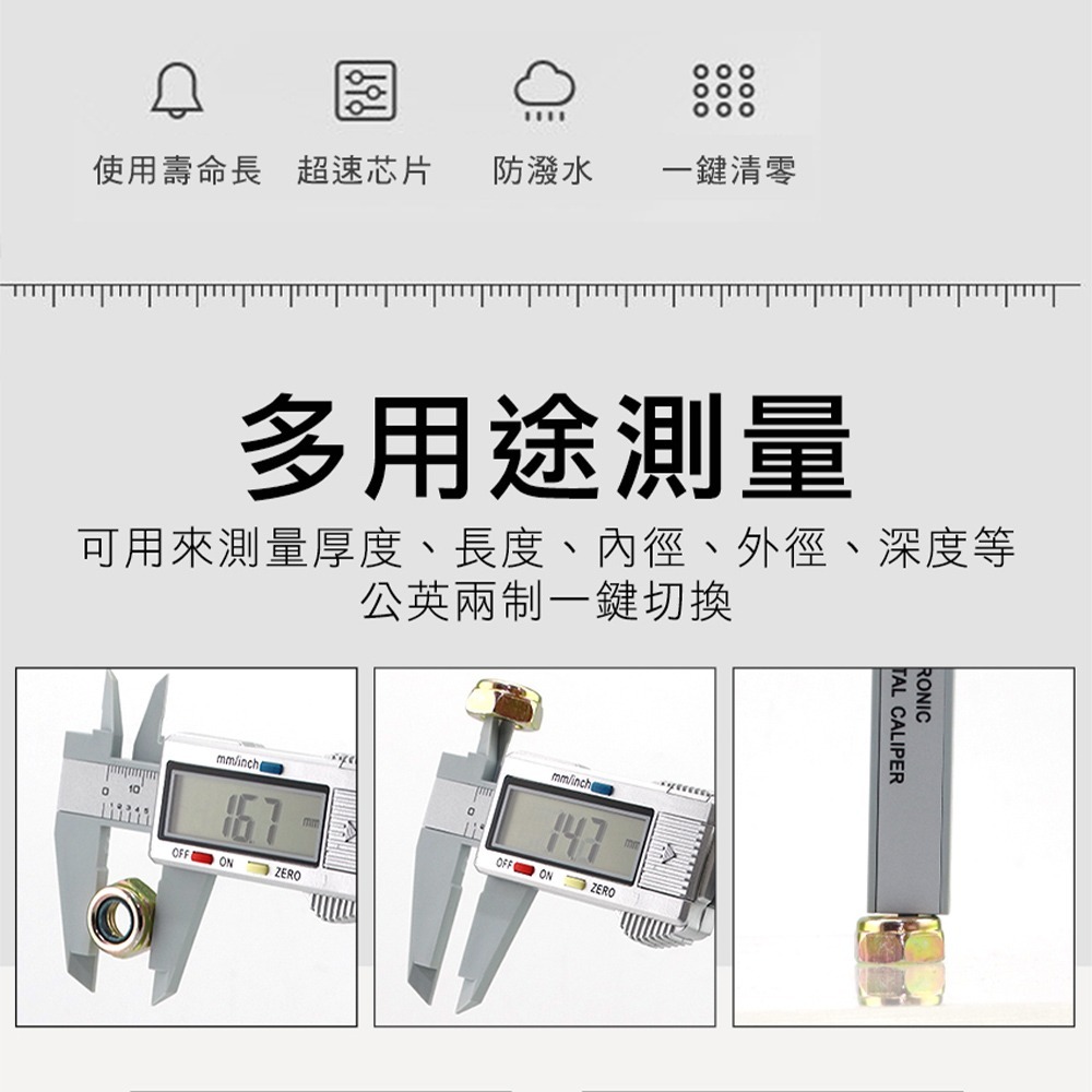 【儀表】DVC-S150P 電子卡尺 數位式卡尺 液晶數位卡尺 ABS烤漆錶頭卡尺 不鏽鋼遊標卡尺150mm 電子量尺-細節圖3