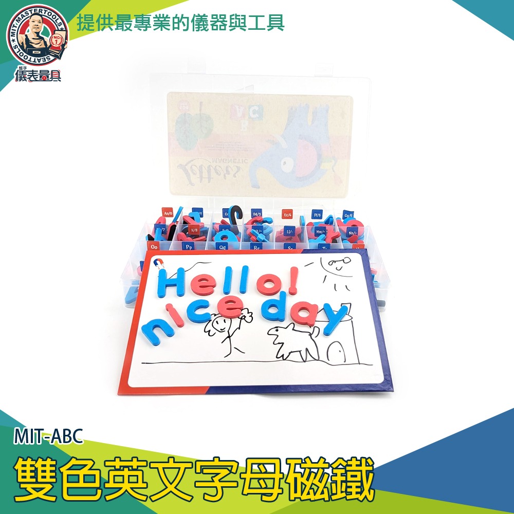 【儀表】MIT-ABC 數字磁鐵 符號 運算 白板冰箱貼 認知學習 幼教教具 ABC大寫小寫 寶寶益智認知早教 字母磁鐵-細節圖3