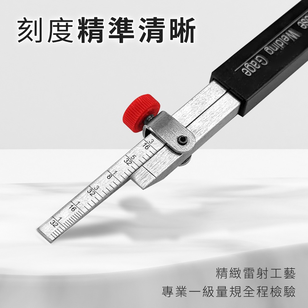 【儀表】MIT-WLGAI 焊接檢驗尺 造船 焊接測量尺 不銹鋼小高低規 壓力容器測量規 英制測量尺 焊接測量儀-細節圖3