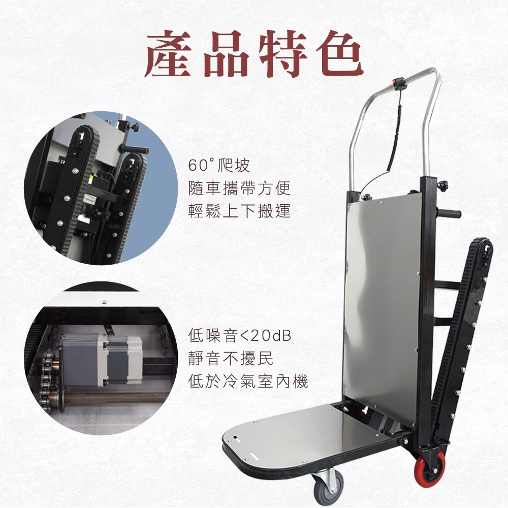 【儀表】ESC350 電動爬梯車 搬運車 搬家工具 重物建材搬運車 樓梯傢用可折疊爬樓神器 爬樓機 電動爬梯機-細節圖3