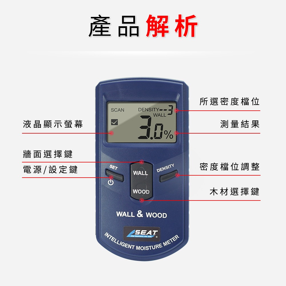【儀表】DMT920 高頻電磁波水份計 木材牆面兩用水份儀 混泥土水份計 多點式 牆體水分檢測儀 濕度含水率測試儀-細節圖3