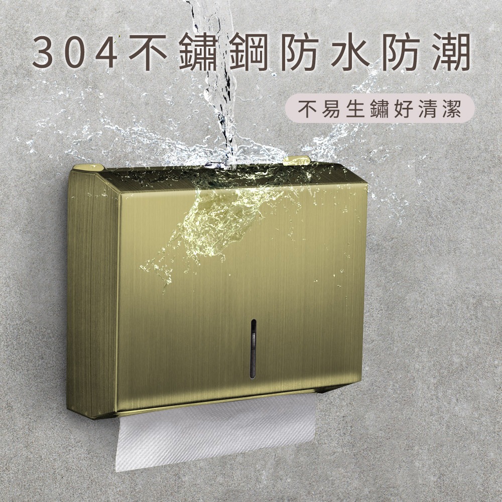 【儀表】SPT225C 304抽紙架 廁所防水紙巾架 不鏽鋼擦手紙盒 青古銅 抗指紋擦紙盒 衛生間紙巾架 浴室紙巾架-細節圖3