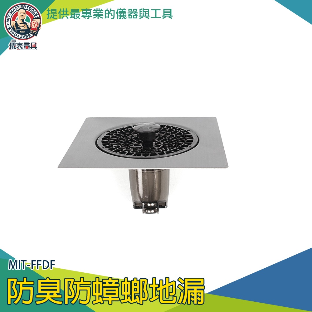 【儀表】排水管防臭 浴缸排水孔 防臭落水頭 浴室落水頭 MIT-FFDF 地漏 防臭地漏網 磁吸防蟲地漏-細節圖3