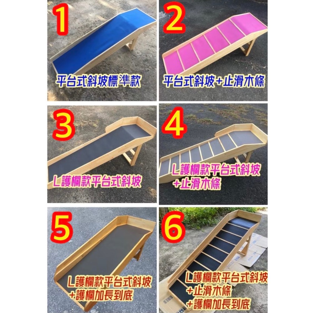 ❤️L護欄平台式寵物用輔助斜坡樓梯 斜度25度 狗狗爬坡 寵物斜坡 可訂製 MIT手工製作寵物斜坡樓梯-細節圖10