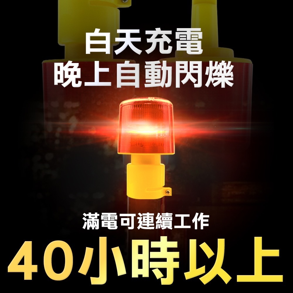 《利器》警示燈 閃光太陽能 信號燈船用塔吊 交通施工安全路障 路錐夜間頻閃燈 CLAS150 警示燈 太陽能 爆閃燈-細節圖4