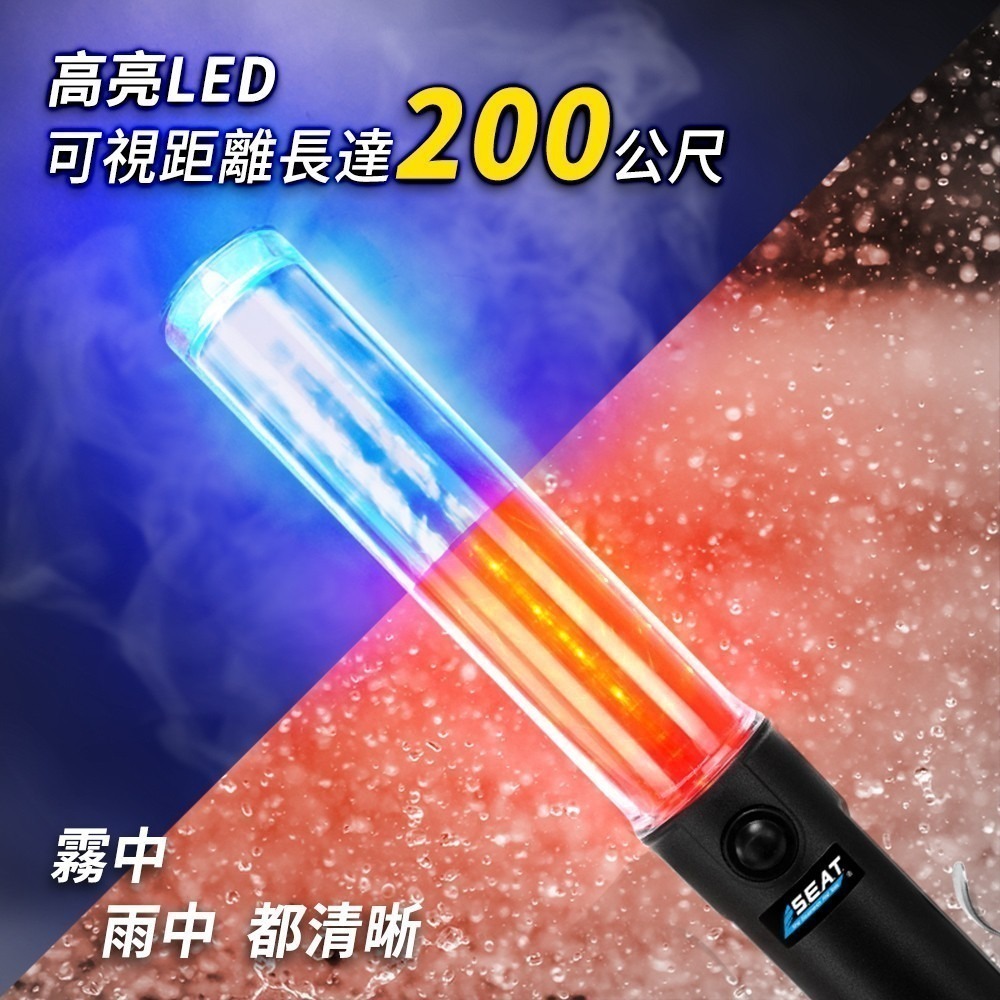 《利器》交通指揮棒 電池款 交管棒 led交通棒 TLA26RB 交通安全指揮棒 交管棒 警示燈 手電筒 道路警示-細節圖3