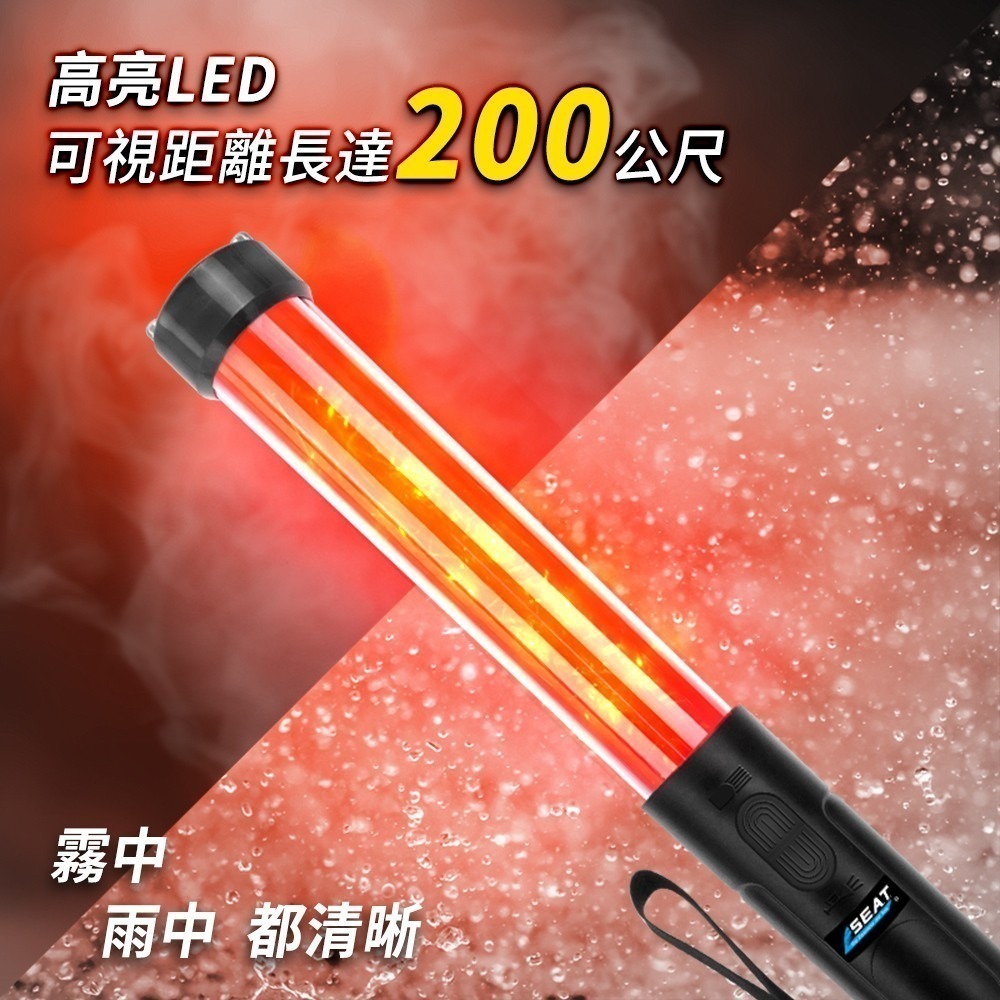 《利器》交通指揮棒 交通警察 led燈光棒 哨音指揮棒 TLA32RH 警示燈 手電筒 交通警察 義交 警衛 管理員-細節圖3